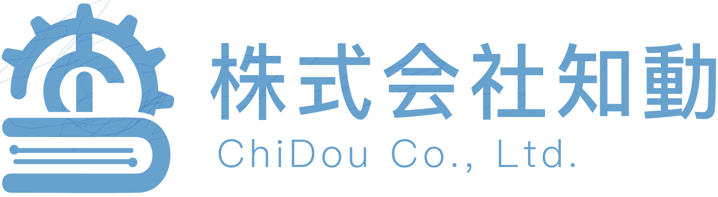 IT技術により企業パワーアップを